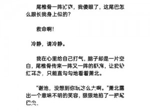 校花被强制扒开腿惩罚的小说：火辣刺激，不容错过