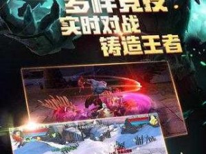 王者之剑2：魔魂秘境深度解析，探索玩法细节详解