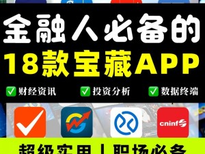 一款提供免费行情动画的网站 app，汇聚全球财经资讯