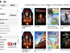 绿巨人盒子app破解版下载：xbox one 播放 dvd 在线观看,支持多种格式,轻松享受高清影片