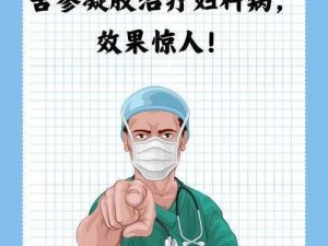 法国妇科急诊室 2：第几分钟开始？让你轻松了解女性健康