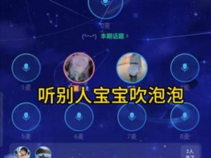 卡泡泡的音频免费听【如何免费收听卡泡泡的音频？】