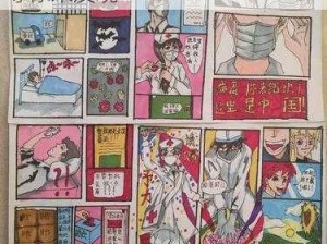 女性工口・エロマンガ：为女性打造的成人漫画，各种精彩情节等你来发现