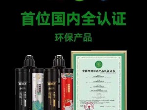 国产一区二在，备受赞誉的高品质产品，值得信赖