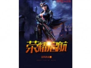 激战混沌平原 神龙武士手游公测荣耀启航 今日荣耀新纪元，重返武侠战场引万众瞩目