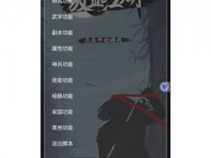 放置江湖孤儿开局攻略：新手引领启航旅程详解