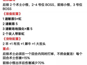 石器时代手游：石币获取途径全方位解析与攻略