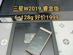 国精产品 w灬1h855c：性能卓越的高品质产品