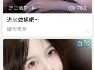 yyy6080wl 午夜福利一区，高清无码，精彩不断