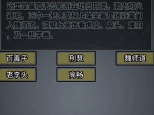 放置mud圣导师：铭文装备精选与加点策略，宠物配置深度解析