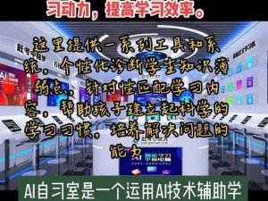 在教室跟老师做爰好爽，智能学习神器让学习更高效