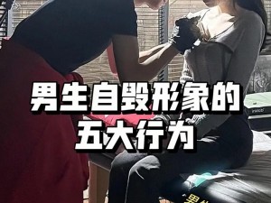 女生男生一起差差差差带疼声—女生男生一起差差差差带疼声，这种行为是否合适？