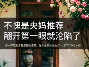 狗带 TV 首页：带你领略不一样的世界