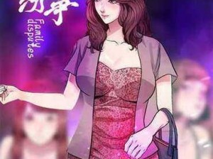 奈斯漫画旧版本——一款专为漫画爱好者打造的经典漫画阅读 APP