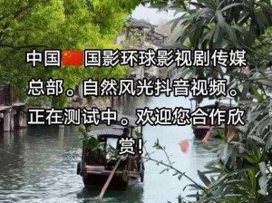 亚洲风影视传媒有限公司辽宁：亚洲影视，传递精彩