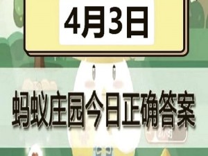 关于小明在何种情况下可提取公积金，蚂蚁庄园4月13日答案详解