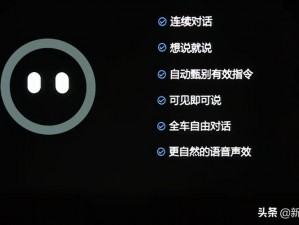 do 说什么脏话？是你的智能语音助手，让你随时随地想说就说