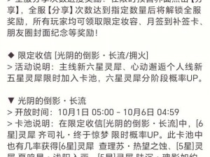 万剑江湖礼包领取攻略：全面解析礼包领取方式及步骤