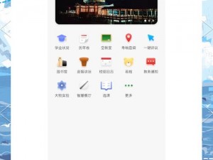 福建导航APP湖南教育网2022【福建导航 APP 湖南教育网 2022 年最新版下载】