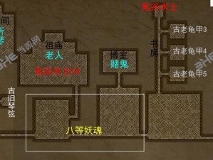 《长生劫之赌鬼攻略：第四关秘籍》