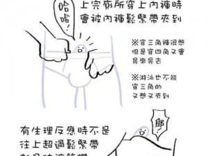 小和尚把荫蒂添得又大又硬_小和尚用什么方法让荫蒂变得又大又硬？