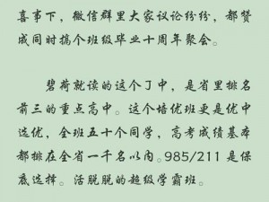 猛烈顶弄医生 h1v1 梁医生——一款专注于医疗健康领域的在线交流平台