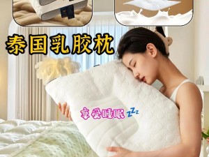 gf 乳胶模组——柔软舒适的高品质乳胶制品