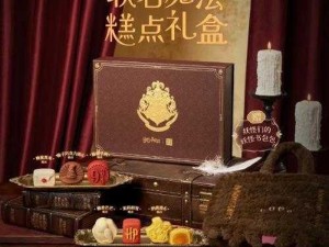 哈利波特魔法觉醒初雪赠礼活动盛大开启——神秘礼物等您探寻