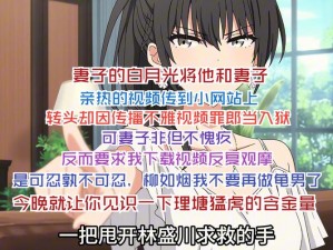 伦欲亲女(伦理学家：伦欲亲女违背了基本的道德原则，我们应如何看待？)