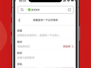 有没有提供专业约拍服务的 APP