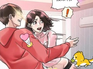 韩漫无羞遮漫画免费观看，优质的漫画资源，带给你不一样的阅读体验