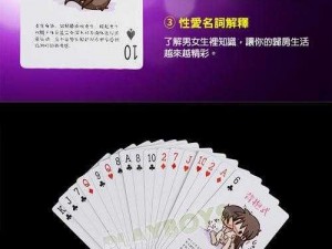 爱高潮 www 亚洲精品，高品质情趣用品，带来极致体验