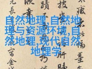 中文日产幕无线码系列【请问中文日产幕无线码系列有哪些？】