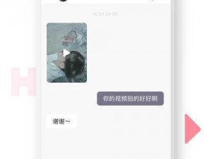 hjb5168 海角下载——畅享各类资源的免费下载平台