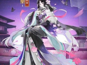 樱花妖的传记：阴阳师下的樱花之谜与传奇故事