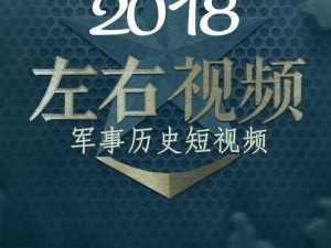 优质国产在视频视频 2018 2019 合辑，精彩内容不容错过