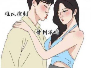 羞羞漫画入口网页，优质漫画大全，精彩内容每日更新