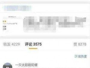 联想产品总监因不满厂长过祭日引发猪仔人肉风波：众议纷纷，深思其背后之谜