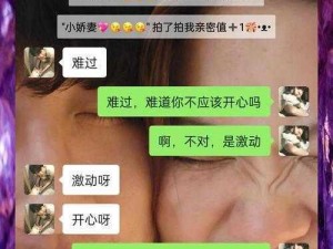 网恋奔现后 1v1 温柔,让你的爱情更甜蜜