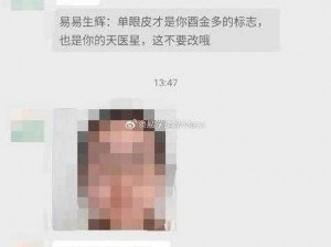 小房东又来收房租了樱花动漫，带你感受最极致的视觉盛宴