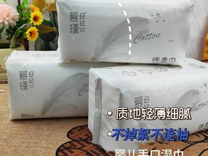 一级一片一 AABB 优质纯棉柔巾，干湿两用，清洁护肤