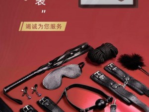 九色蝌蚪人妻露脸少妇成人用品，高品质情趣用具，提升夫妻生活质量