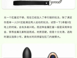 优质男男一受多攻play情趣玩具，给你极致体验