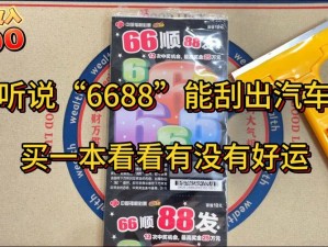 www.17c.com6688-如何在www.17c.com6688上进行购物？