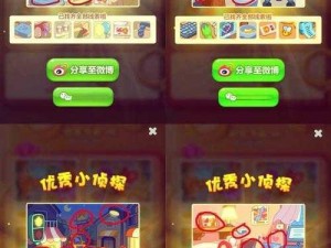 开心消消乐4992关通关攻略