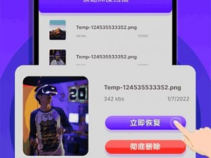 国际抖抈探探app下载ios——年轻人都爱的社交神器