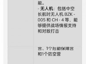 末日血战战车玩法攻略：策略实战指南与技巧解析