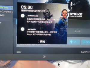 国际服CSGO启动项代码详解与实战运用