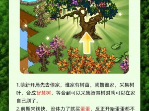 幻兽爱合成通用礼包码大放送：独家优惠码，畅享合成乐趣无限