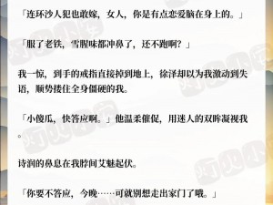 亚洲、欧美小说合集，满足你对不同文化小说的阅读需求